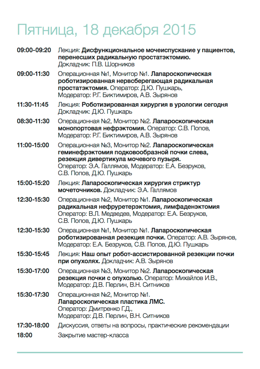   2015-12-24  23.06.27