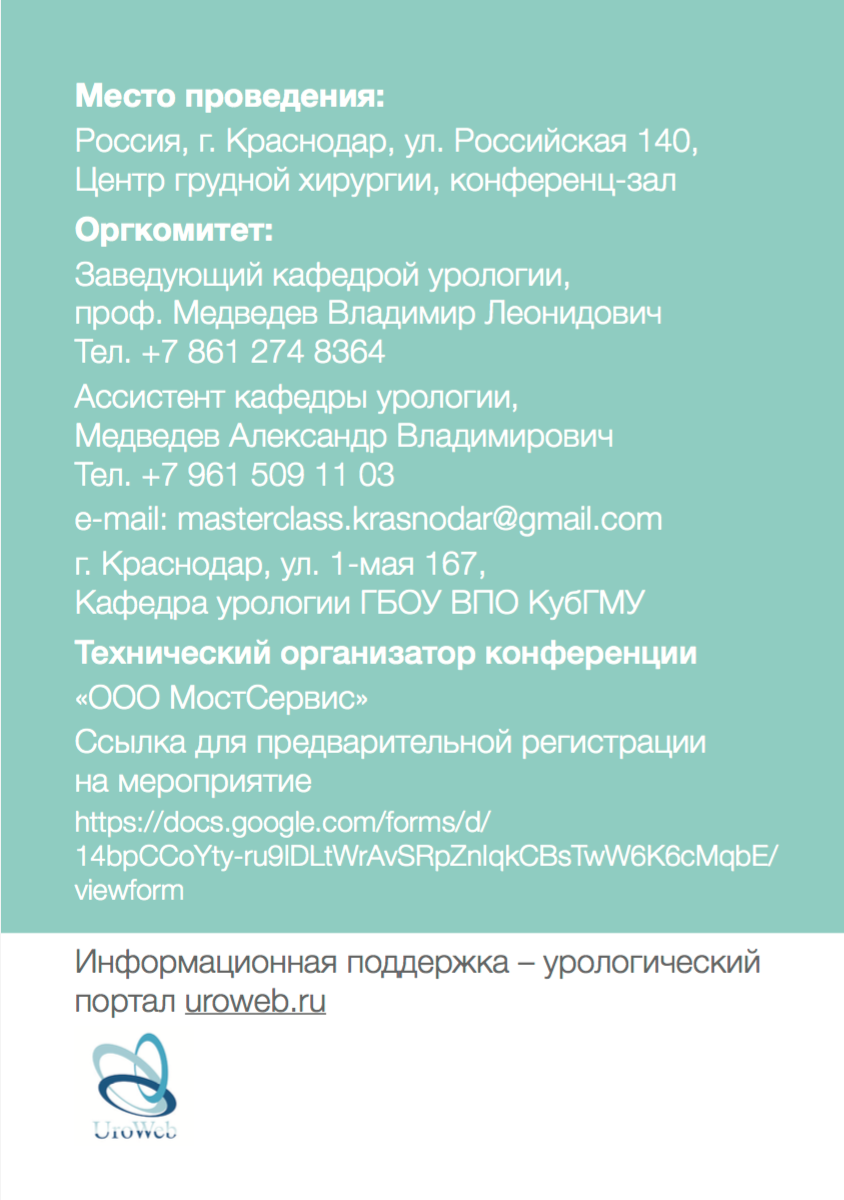   2015-12-24  23.06.42